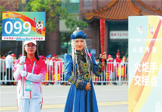 等待傳遞的少數民族火炬手