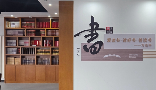 最美四“閱”天 書香潤城發