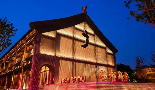 雙核驅動·煥新鄭州 | 城發集團書寫城市更新答卷